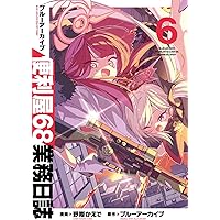 Amazon.co.jp: アークナイツ OPERATORS!(2) (REXコミックス) : 狂zip