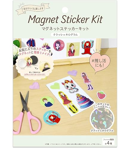 Amazon.co.jp: マグエックス マグネットステッカーキット スパークル