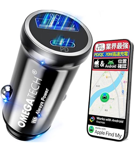 GPS 　小型高性能GPS Amazon.co.jp: GPS発信機 小型 全地球測位 月額不要 超強力信号