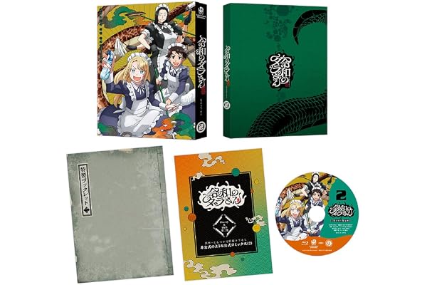 令和のダラさん 第2巻 [Blu-ray]