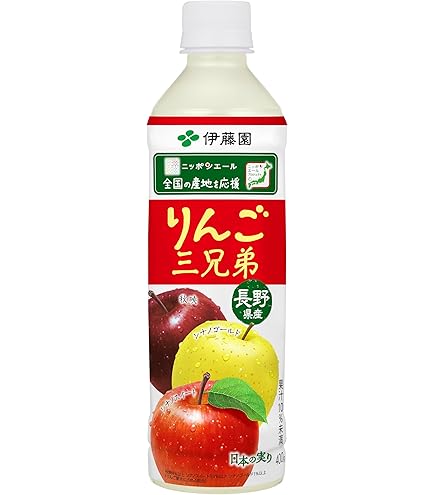 Amazon.co.jp: 伊藤園 りんご三兄弟 長野県産 400g×24本 ニッポン