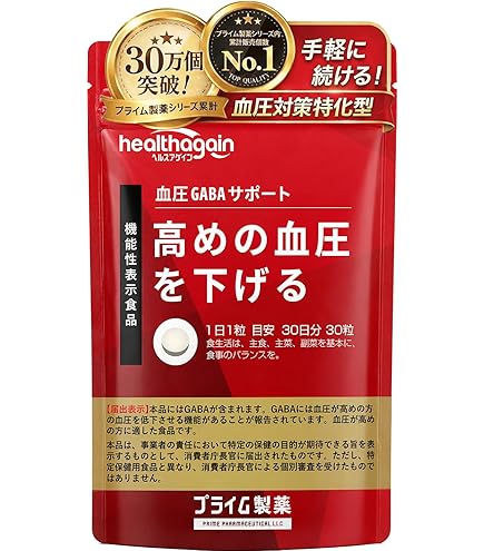 Amazon | 【ピュア エンカプセレーションズ】ギャバ GABA 700mg 120粒
