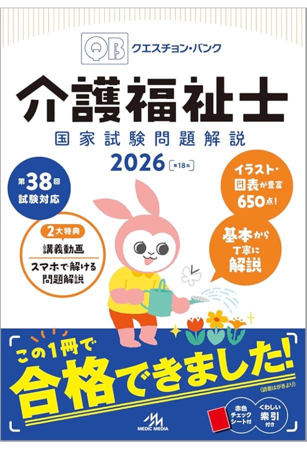 Amazon.co.jp: 介護の言葉と漢字ハンドブック (英語版) : 日本語指導