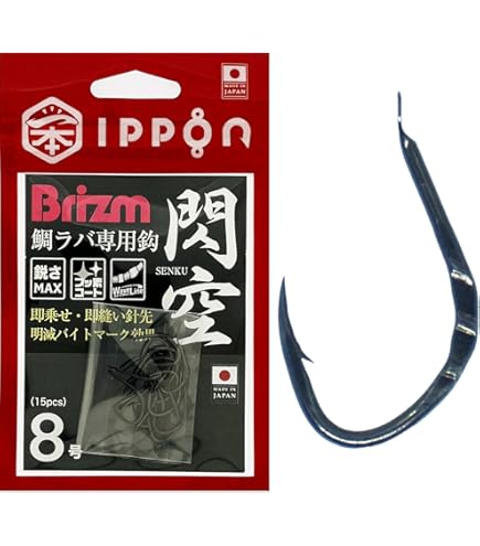 Amazon | IPPON (一本) リップスティング タイラバフック SSサイズ〜M