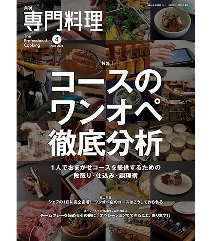 GOBEL パテ・アン・クルート型×2個 Amazon｜ゴーベル パテ・アン・クルート219710 スチール フランス