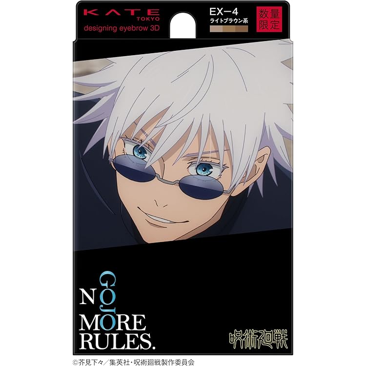 Amazon.co.jp: KATE(ケイト) デザイニングアイブロウ3D EX－5
