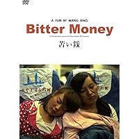 Amazon.co.jp: 収容病棟 [DVD] : ワン・ビン: DVD