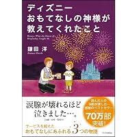 Amazon.co.jp: マンション管理員オロオロ日記――当年72歳、夫婦で