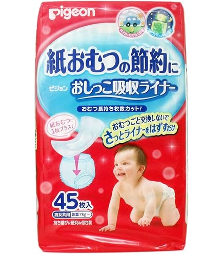 Amazon.co.jp: ピジョン おしっこ吸収ライナー 男女共用 45枚入