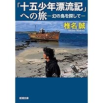 【ラボ】セロ弾きのゴーシュ・大草原の小さな家・十五少年漂流記3点セット セロ弾きのゴーシュ|ラボ・ライブラリー一覧|ラボ・パーティの