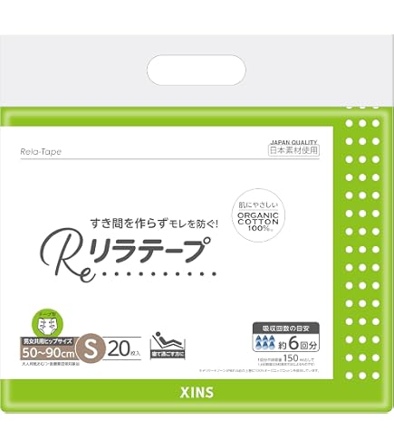 Amazon | エルモアいちばんクロステープ止めうす型病院・施設用S 32枚