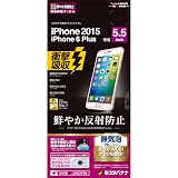 ラスタバナナ iPhone6 Plus/6s Plus(5.5インチ)用 衝撃吸収鮮明フィルム JA563IP6B