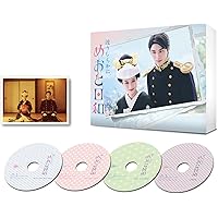 Amazon.co.jp: Eye Love You Blu-ray BOX [Blu-ray] : 二階堂ふみ