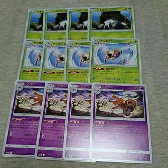 オンライン買取 No 292 ツチニン テッカニン ヌケニン セット ポケモンカード 9fce8c8b 非売品 正規品 Www Cfscr Com