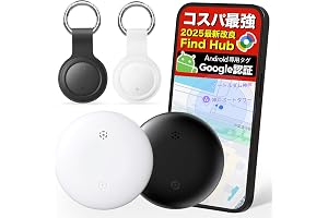2個入 エアタグ Android 【超高性能!Google「Find Hub」対応】airtag アンドロイド gps 子供 gpsタグ 紛失防止タグ gpsトラッカー air tag 忘れ物防止 スマートトラッカー 財布 小型 鍵 猫 車 バイク 盗難防止 自転車 位置情報 タグ 高齢者 エアータグ airタグ 海外旅行 月額不要 技適認証 防水 耐久 キーホルダー付き 敬老の日