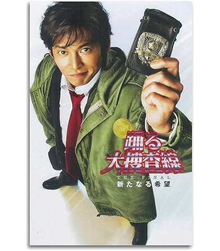 Amazon.co.jp: [TOHO]東宝 映画 果てしなきスカーレット 映画チラシ