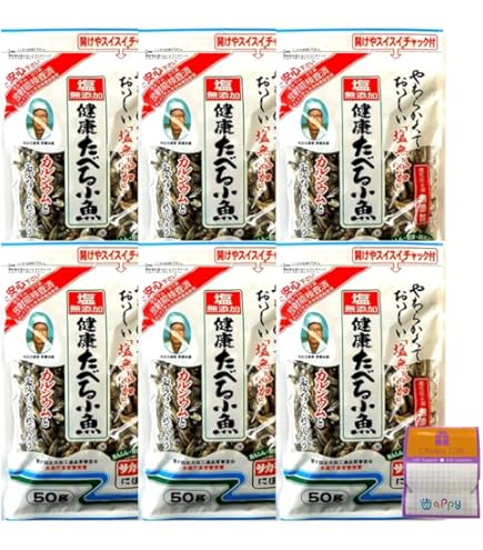 Amazon.co.jp: 塩無添加 健康にぼし 100g×5袋 セット (国産 食べる小魚
