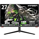INNOCN 2K ゲーミングモニター 27インチ ゲームモニター ディスプレイ 16:9 / 240HZ / HDR10 / RGBライト付き / 1MS / FreeSync/ブルーライト軽減/角度調整 VESA対応