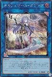遊戯王 QCTB-JP047 オルフェゴール・ガラテア (日本語版 シークレットレア) QUARTER CENTURY TRINITY BOX