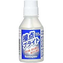 カリンのブラッキー 222301778697_001_2023080111583