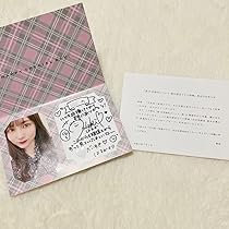 Amazon.co.jp: 乃木坂46 賀喜遥香 直筆サイン 乃木恋 第19回彼氏  