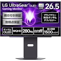 Amazon.co.jp: LG 有機EL ゲーミング モニター 27GX700A-B 26.5インチ