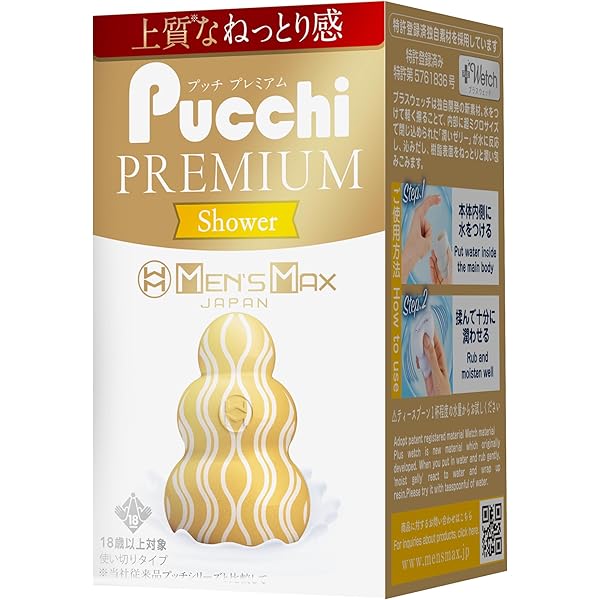 Amazon | メンズマックス プッチ プレミアム クリーム 単品 贅沢
