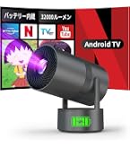 Amazon.co.jp: プロジェクター 家庭用 超小型【2026年新登場