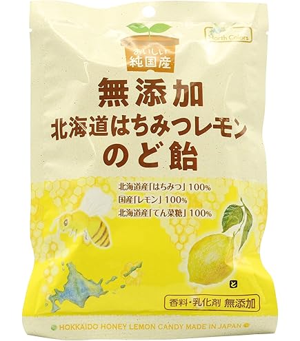 Amazon.co.jp: カンロ はちみつレモンCのど飴 75g×6袋入×(2ケース