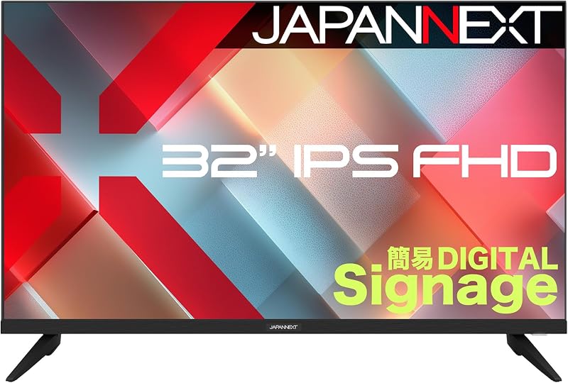 JAPANNEXT 32インチ IPSパネル搭載 フルHD(1920x1080)解像度 液晶モニター JN-IPS32FHD-M HDMI VGA オーディオ入力 コアキシャル音声出力 ビデオ/音声入力 USBメモリ再生対応 リモコン同梱 【2年保証】