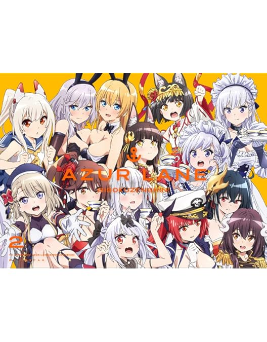 Amazon.co.jp: アズールレーン 初回生産限定版 全巻セット アズレン