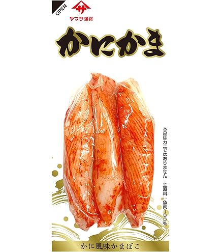 Amazon | やまさ蒲鉾 カニカマ レトルト かまぼこ 練り物 レトルト