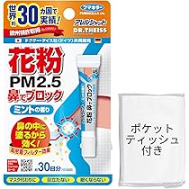 Amazon | 資生堂薬品 イハダ アレルスクリーンEX 100g | 資生堂薬品