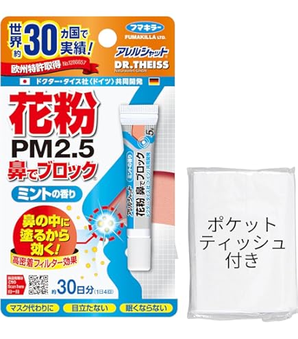 Amazon | 【資生堂】イハダ アレルスクリーン ジェル クール EX 3g×3