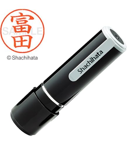 Amazon | シャチハタ 印鑑 ハンコ ネーム9 XL-9 印面9.5ミリ 冨田