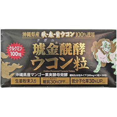 Amazon.co.jp 人気ギフトランキング: クルクミンサプリメント で