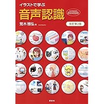 科学イラスト・ハンドブック（第２版） 科学イラスト・ハンドブック（第2版） 科学イラスト
