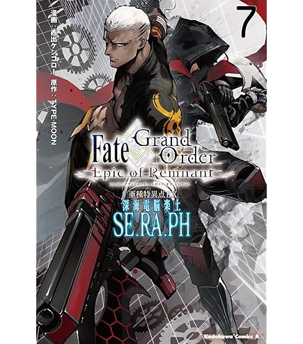 アルター Fate/Grand Order アルターエゴ/メルトリリス① 51mxrL7T2nL._AC_UF350,