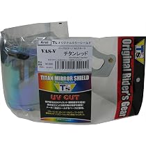 Amazon | T's ミラーシールド Arai VAS-V チタンレッド セミスモーク