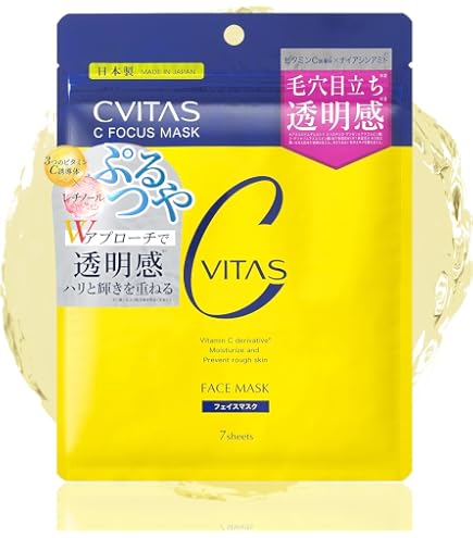 Amazon.co.jp: CVITAS 毛穴レス ビタミンC レチノール 美容液 クリーム