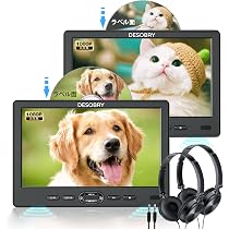 Amazon.co.jp: DESOBRY ヘッドレストモニター 【2台セット】 10.1
