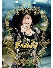 田原俊彦DVD KING OF IDOL HISTORY inTBS Vol.1 KING OF IDOL HISTORY in TBS Vol.1[DVD] - 田原俊彦