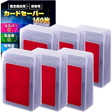 Amazon.co.jp 最新リリース: トレーディングカード用サプライ