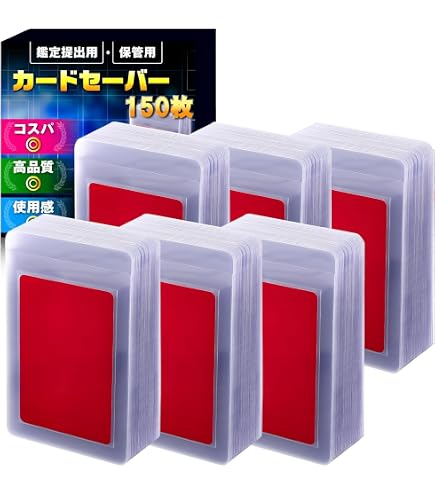 Amazon.co.jp: 【PSA鑑定提出に】GradeSaver 124×84mm 50枚入り PSA