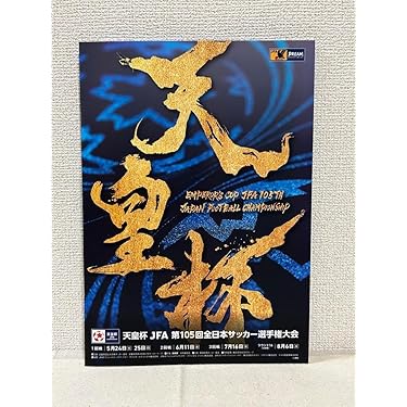 サッカー カード top03 商品一覧 - イーシームンディアル - 売れ筋通販 - Yahoo