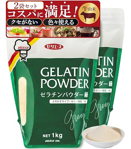 ゼリエース緑ゼラチンパウダー450g料理にぴったり