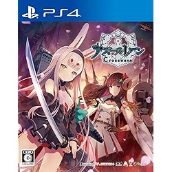 Amazon.co.jp: 【PS4】Re:ゼロから始める異世界生活 偽りの王選候補