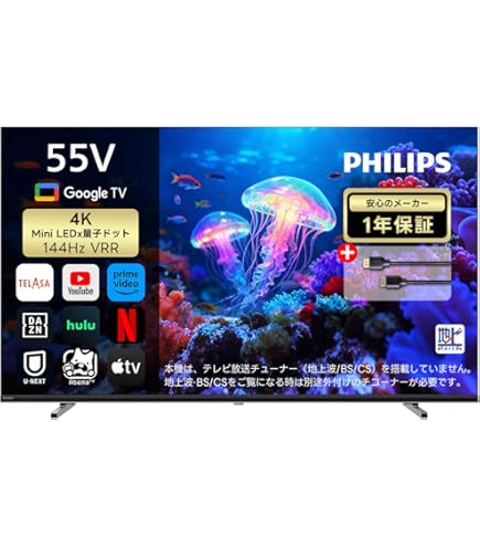 Amazon | TCL 55V型 4K チューナーレス 液晶テレビ ネット動画対応 4K