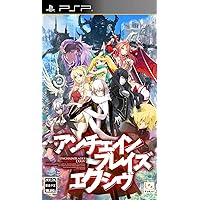 Amazon | 攻殻機動隊 STAND ALONE COMPLEX -狩人の領域- PSP | ゲーム