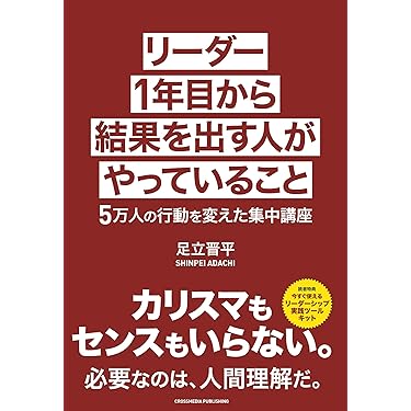 ❣️特価❣️ ビジネス・経済 書籍11冊セット+1（オマケ） Amazon.co.jp 最新リリース: ビジネス・経済ノンフィクション の